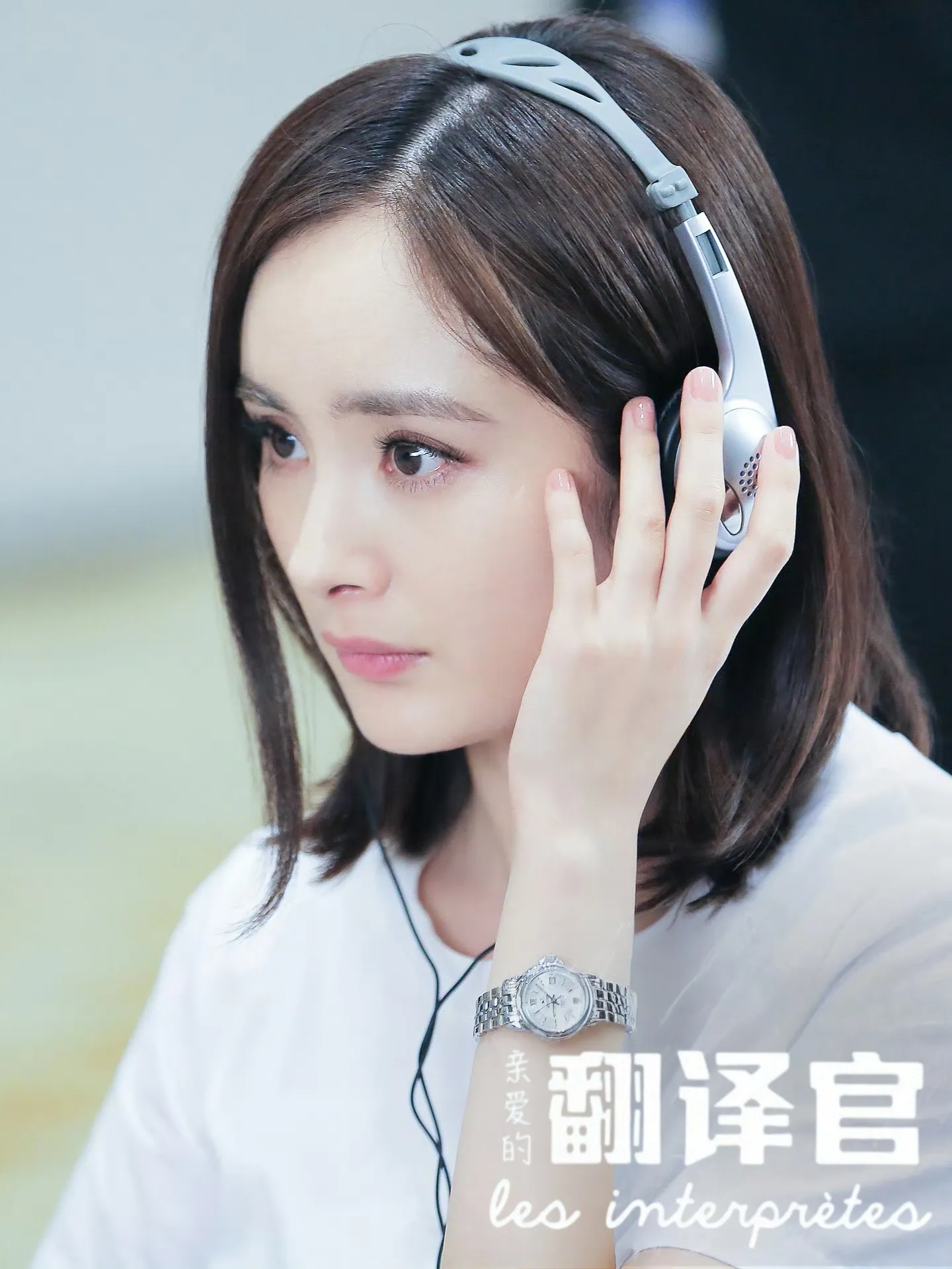 亲爱的翻译官